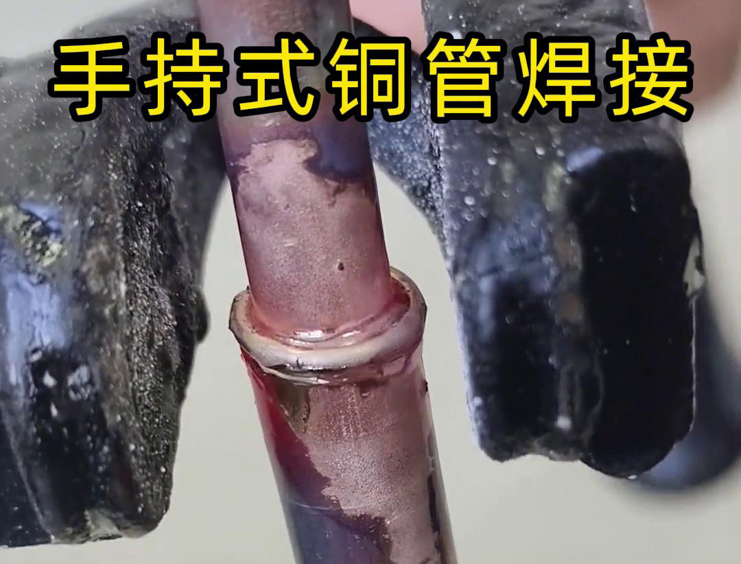 還在用傳統(tǒng)焊接？看看高頻焊接機(jī)如何改變工業(yè)焊接領(lǐng)域