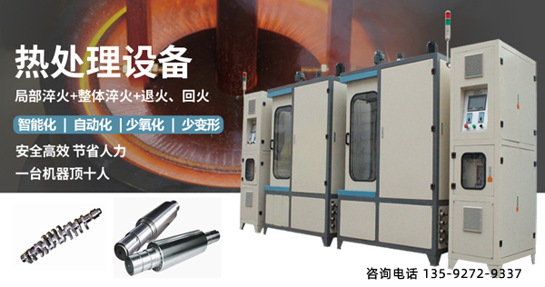 廣東臥式數(shù)控淬火機(jī)床